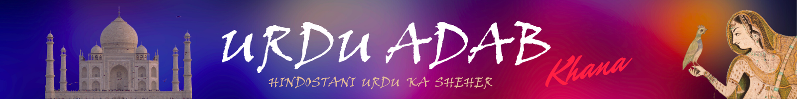 Urdu Adab Poster On SherSharaba Sahitya Manch | Shersharaba Literally Platform .